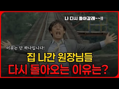 병원마케팅을 끊고 나서야 알게 되는 것들..원장님이 광고를 다시 시작할 수밖에 없는 이유